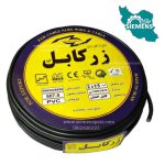 کابل افشان nymhy سایز 1/5×2 زرکابل