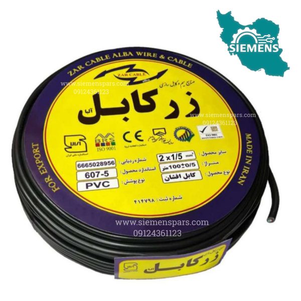 کابل افشان nymhy سایز 1/5×2 کابل افشان nymhy سایز 1/5×2 زرکابل