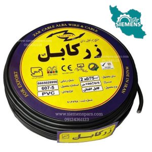 کابل افشان nymhy سایز 0/75×۲