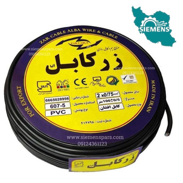 کابل افشان nymhy سایز 0/75×۲