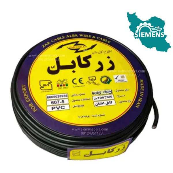 کابل افشان nymhy سایز 0/75×3