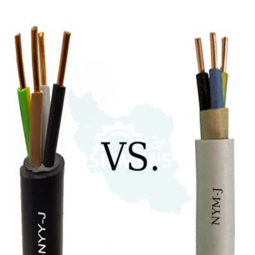 تفاوت کابلهای NYY و NYMHY