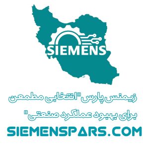 فروشگاه زیمنس پارس 